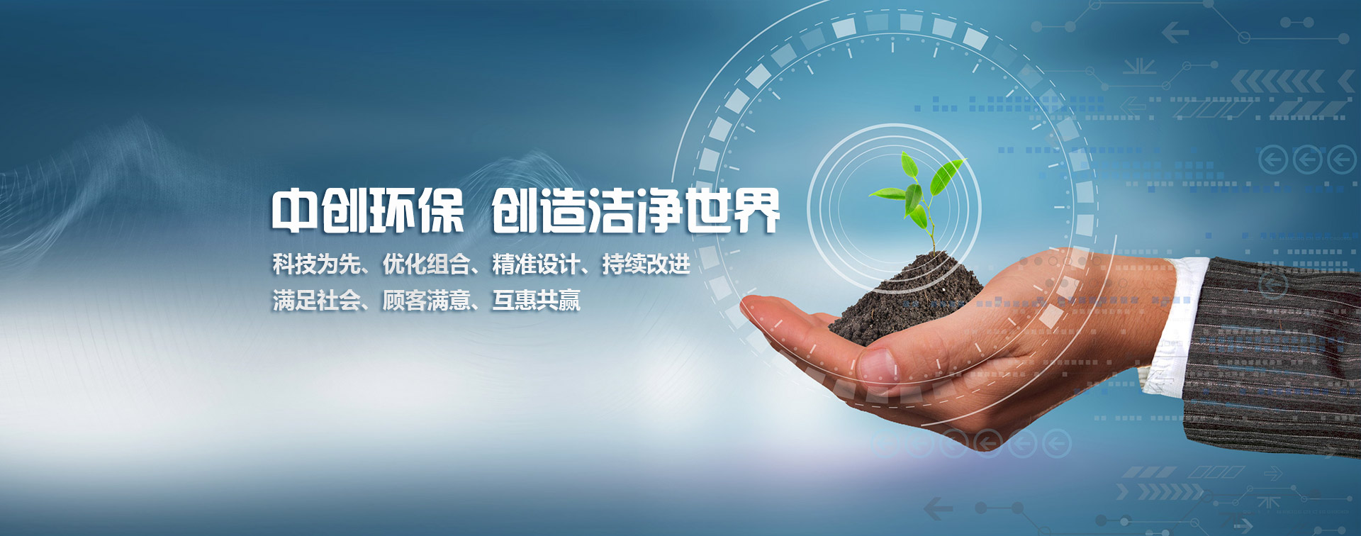 卡松防腐劑、反滲透設(shè)備