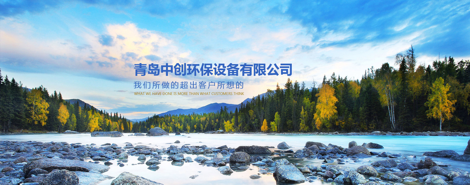 反滲透阻垢劑、除垢劑、卡松防腐劑